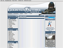 Tablet Screenshot of cs-s.ru
